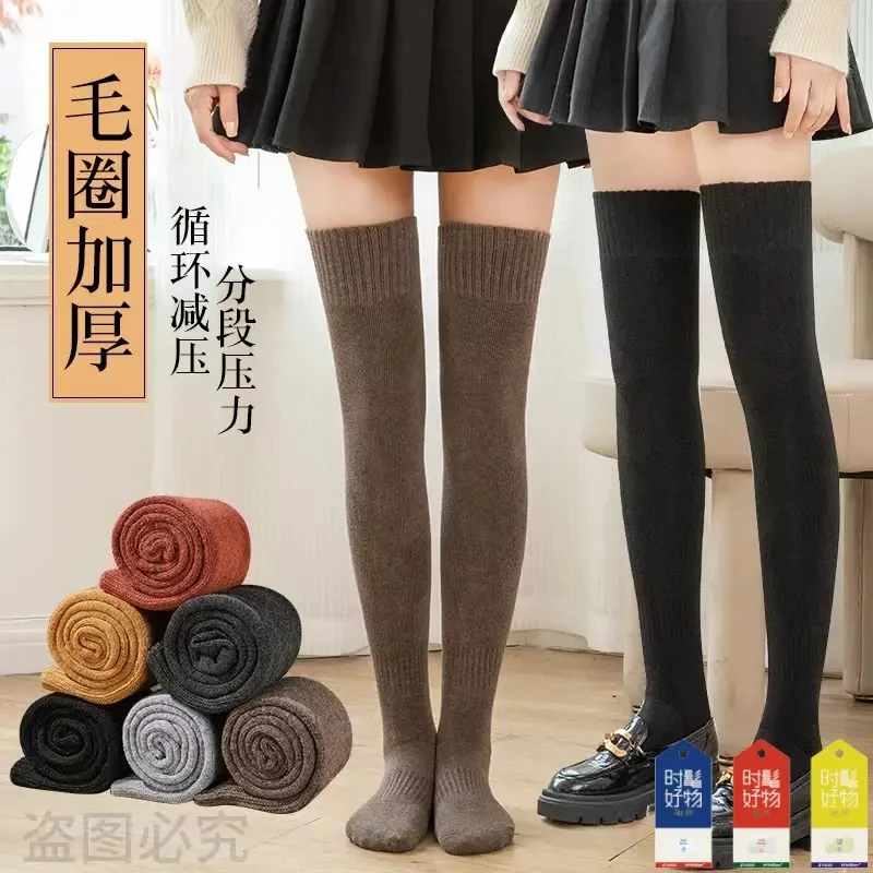 加厚毛圈过膝袜女秋冬保暖长筒袜纯色护腿过膝长筒袜