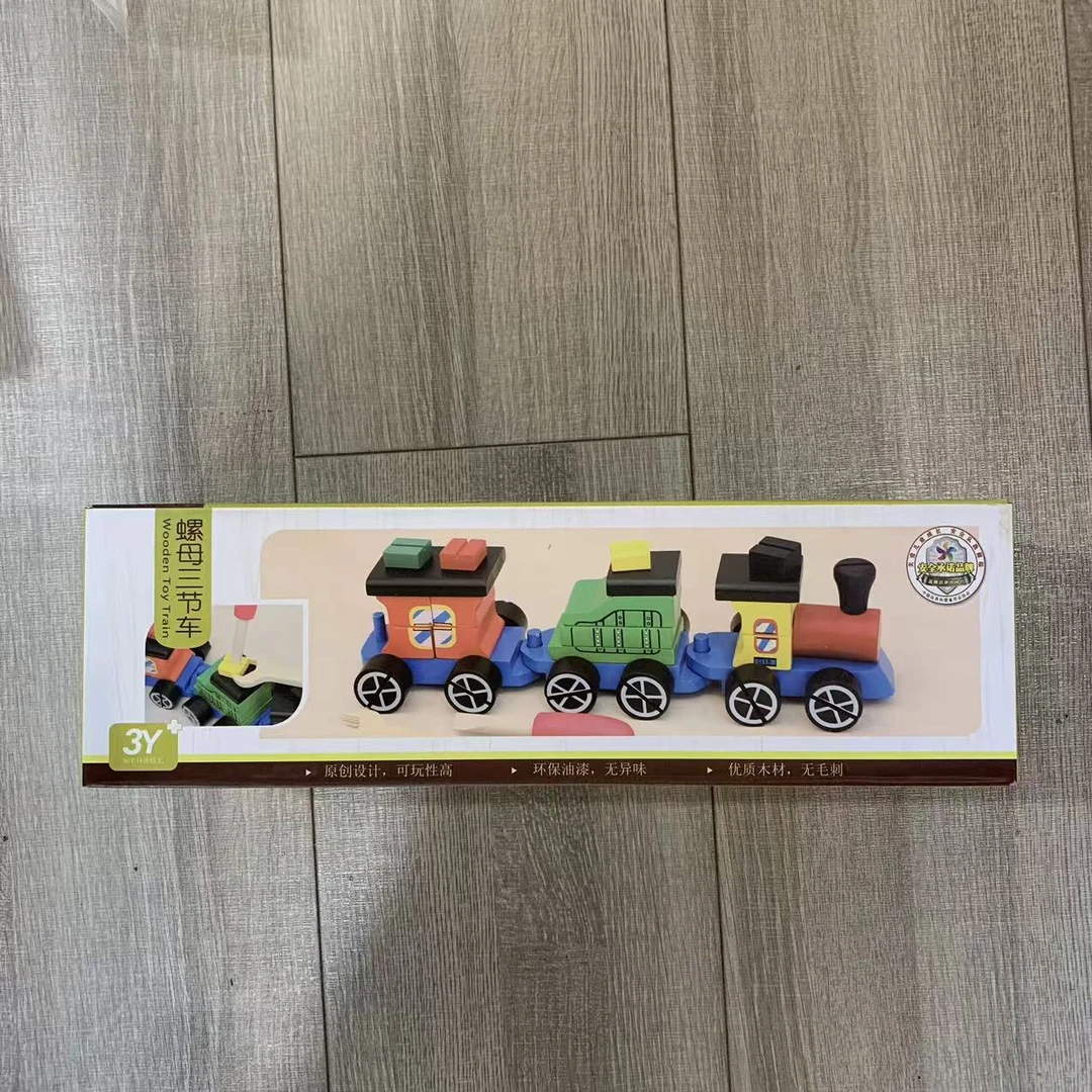 螺母三节车 内外微瑕（ 介意慎拍不退不换无售后）