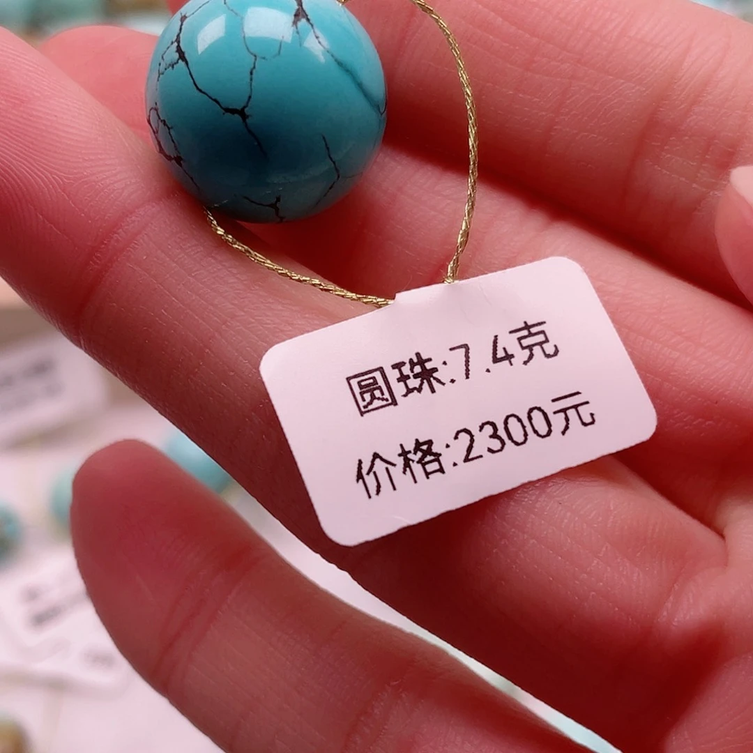 绿松石原矿未镶嵌I*