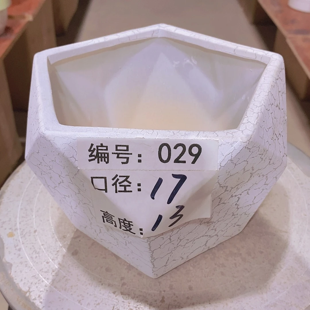 【闪购商品】红陶微瑕花盆-029-1个