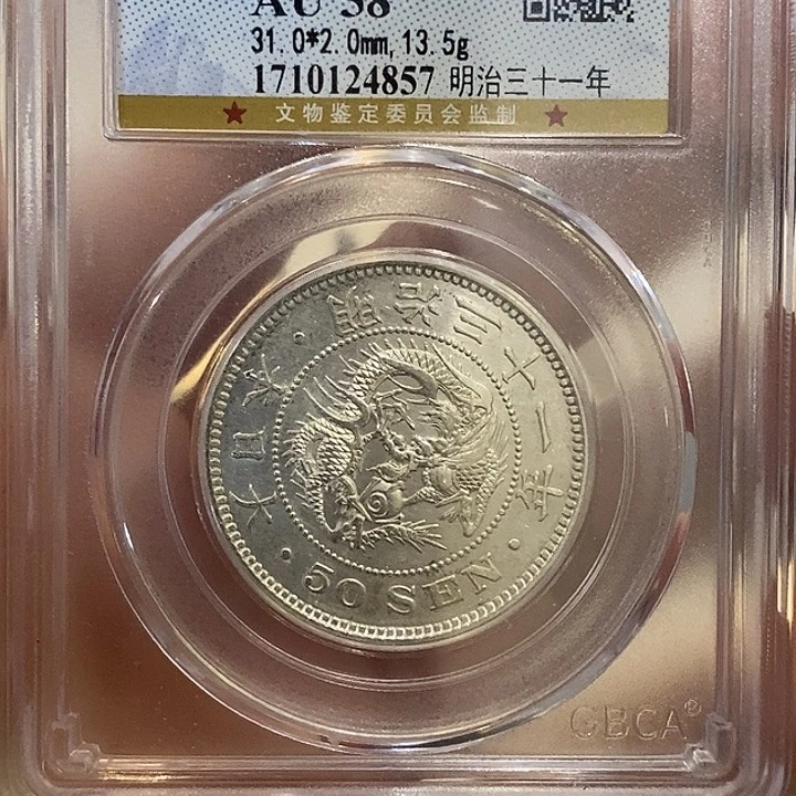 冰***客银Ag9001898日本龙虾五十钱优惠