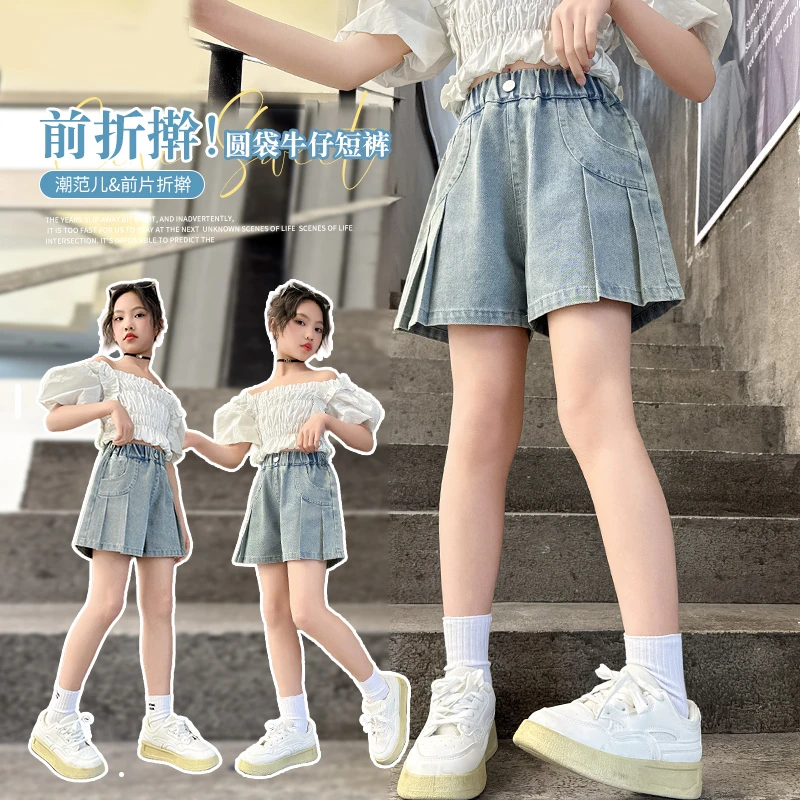 女童牛仔短裤夏季薄款新款2025爆款6-12-15岁女孩大儿童装中裤子