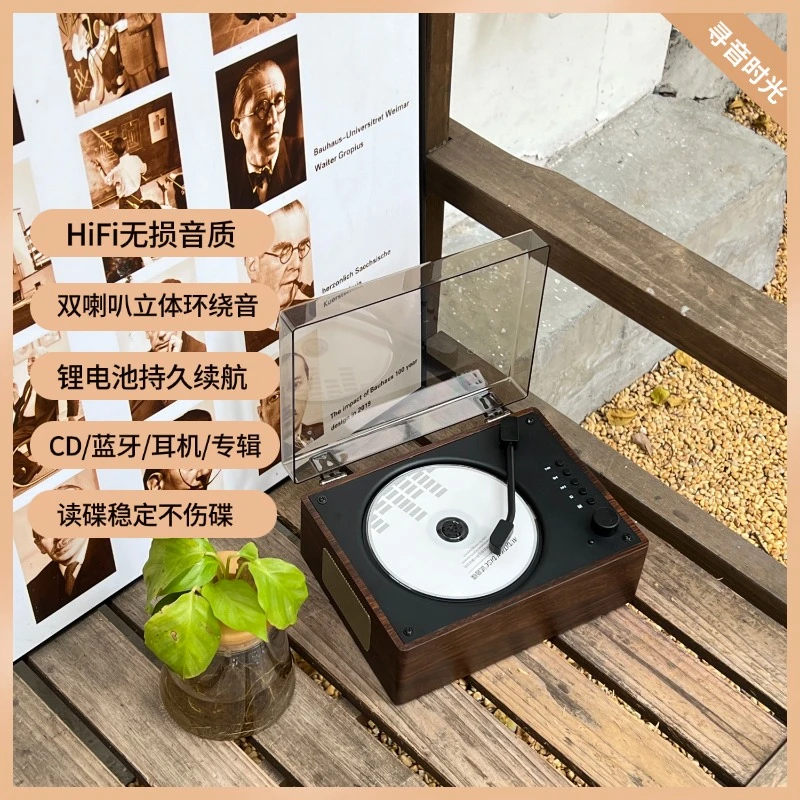 寻音时光复古便携CD机播放器多功能高音质蓝牙音响一体创意cd机