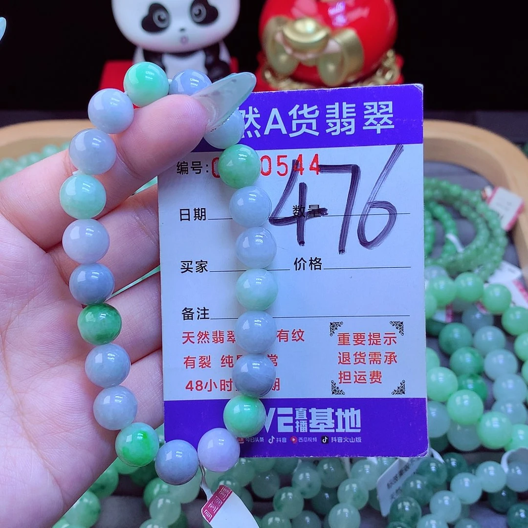 翡翠未镶嵌手链天然