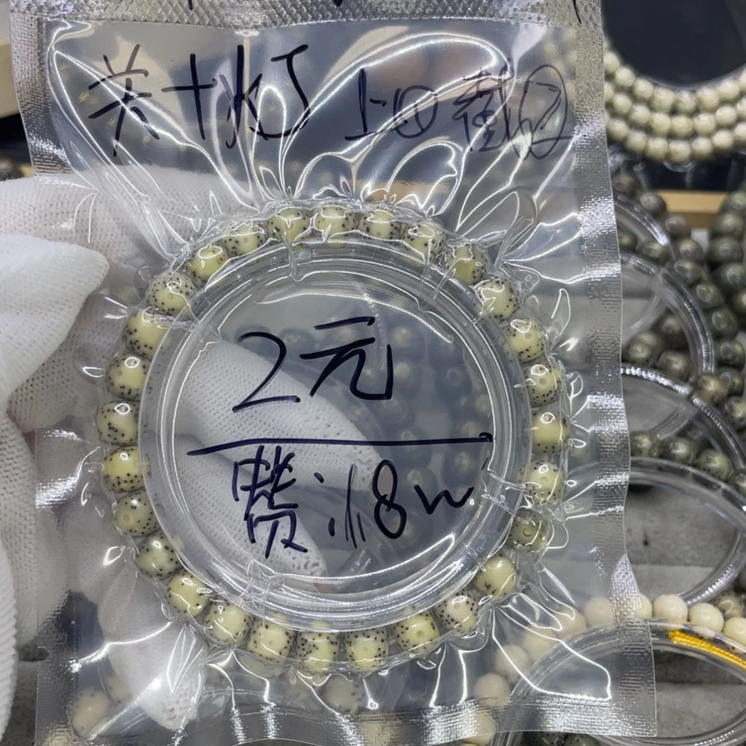 星月菩提吊坠人****天M福利