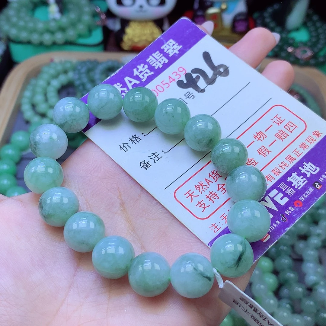 未镶嵌手链翡翠12+