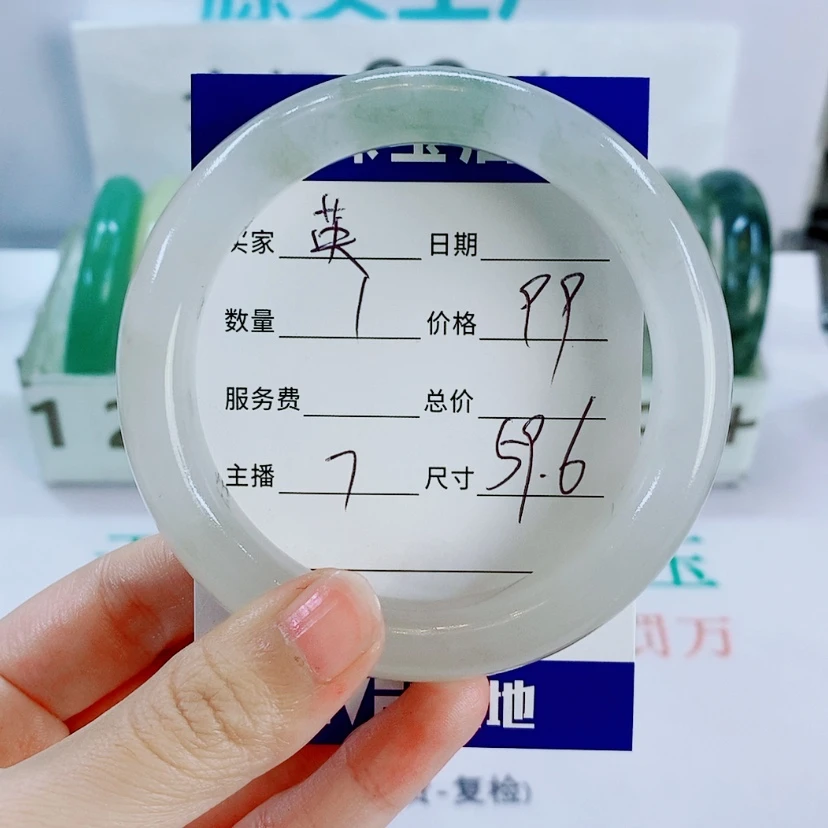 【闪购商品】石英质玉手镯未镶嵌英7