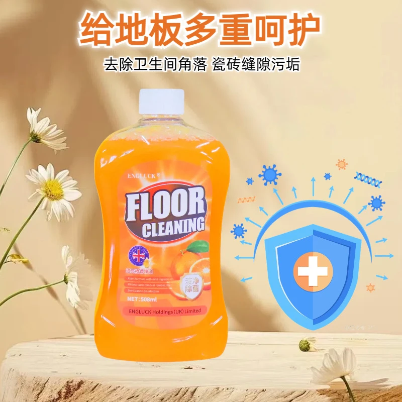 装瓷砖地面清洁剂卫生间增亮去污拖地家用护理持久留香速干抑菌