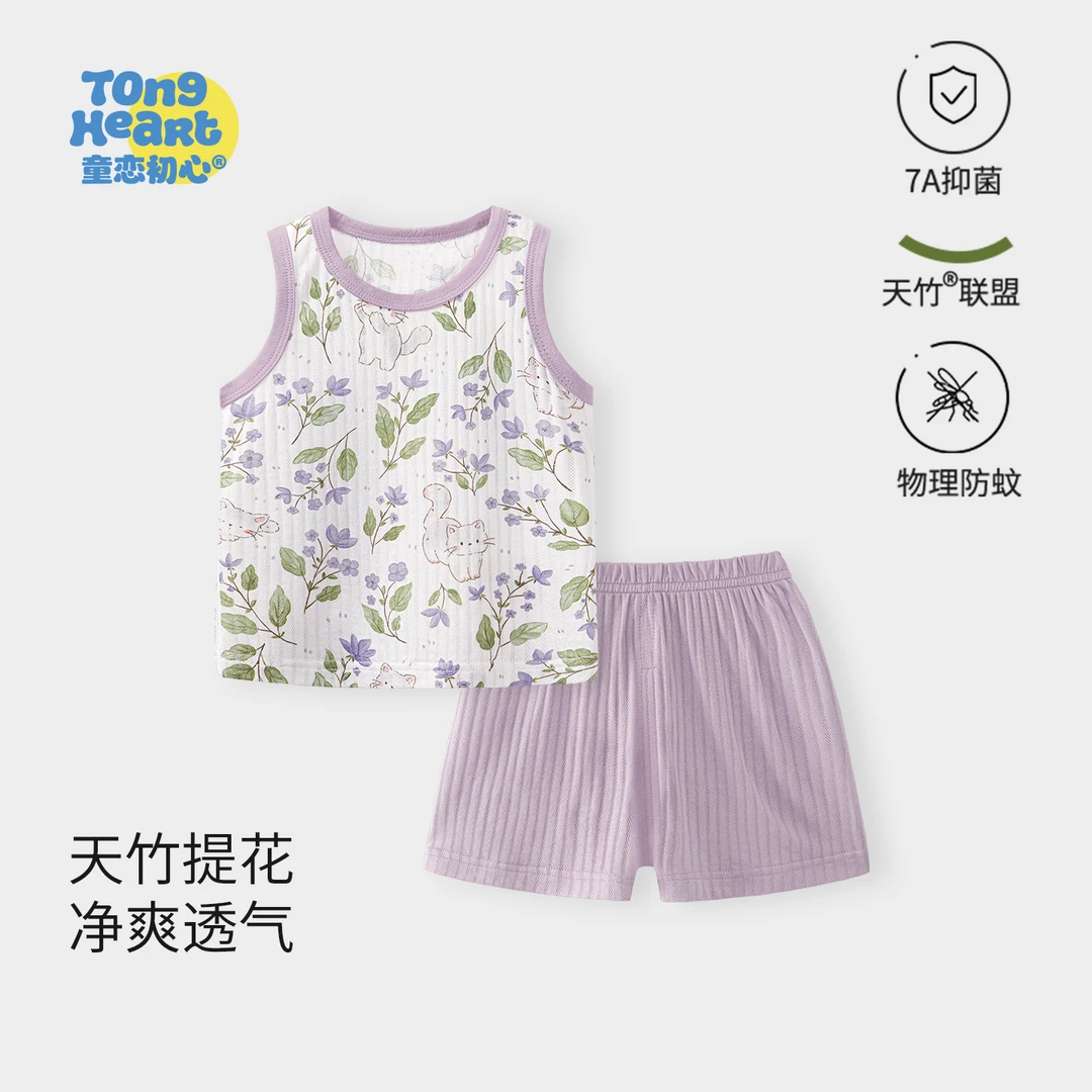 宝宝分体套装夏季薄款背心短裤婴幼儿外出服轻薄透气休闲夏装