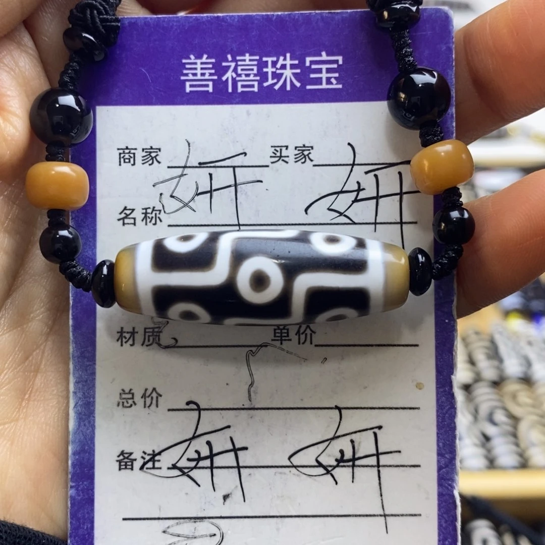 未镶嵌颈饰玛瑙/玉髓玛瑙