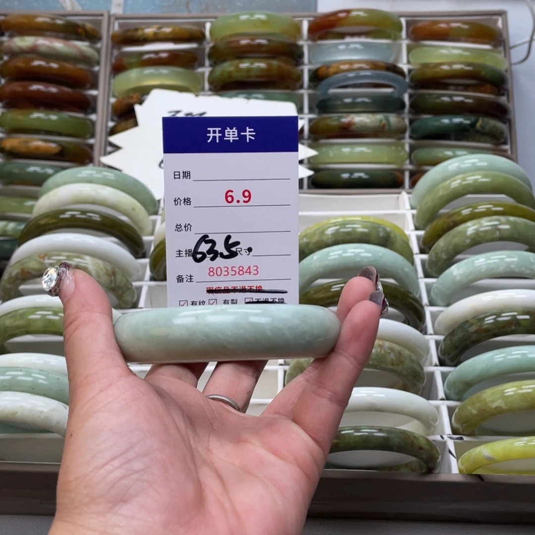 蛇纹石玉手镯未镶嵌雅*