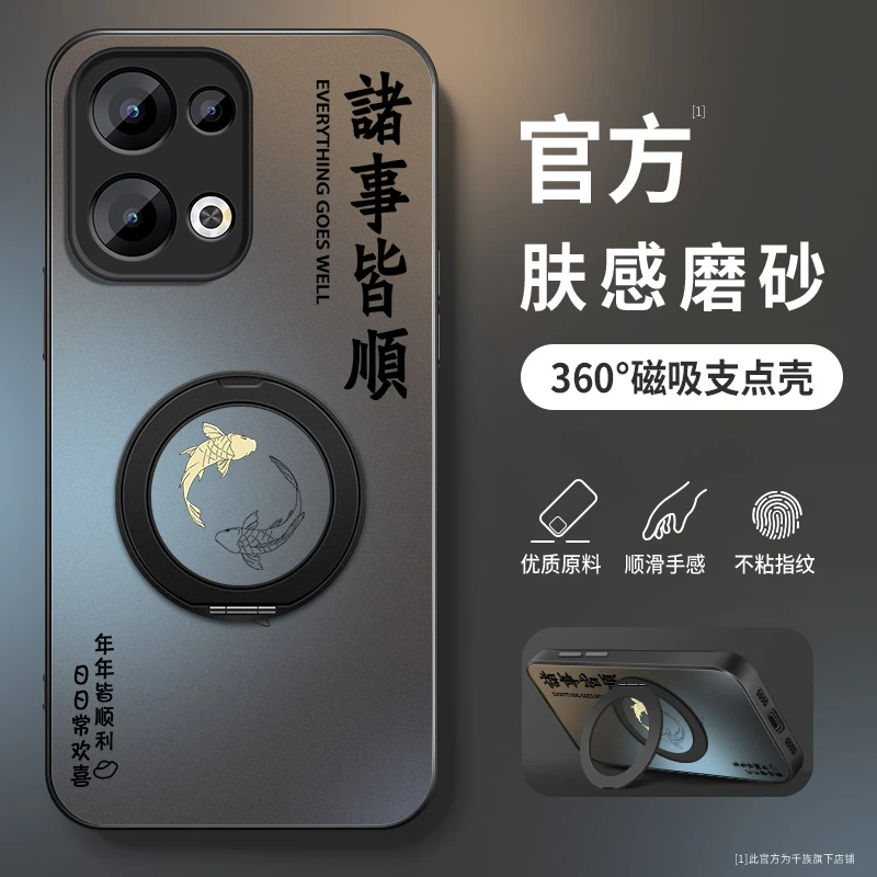 适用opporeno13手机壳新款reno13pro旋转支架防摔全包支点保护套