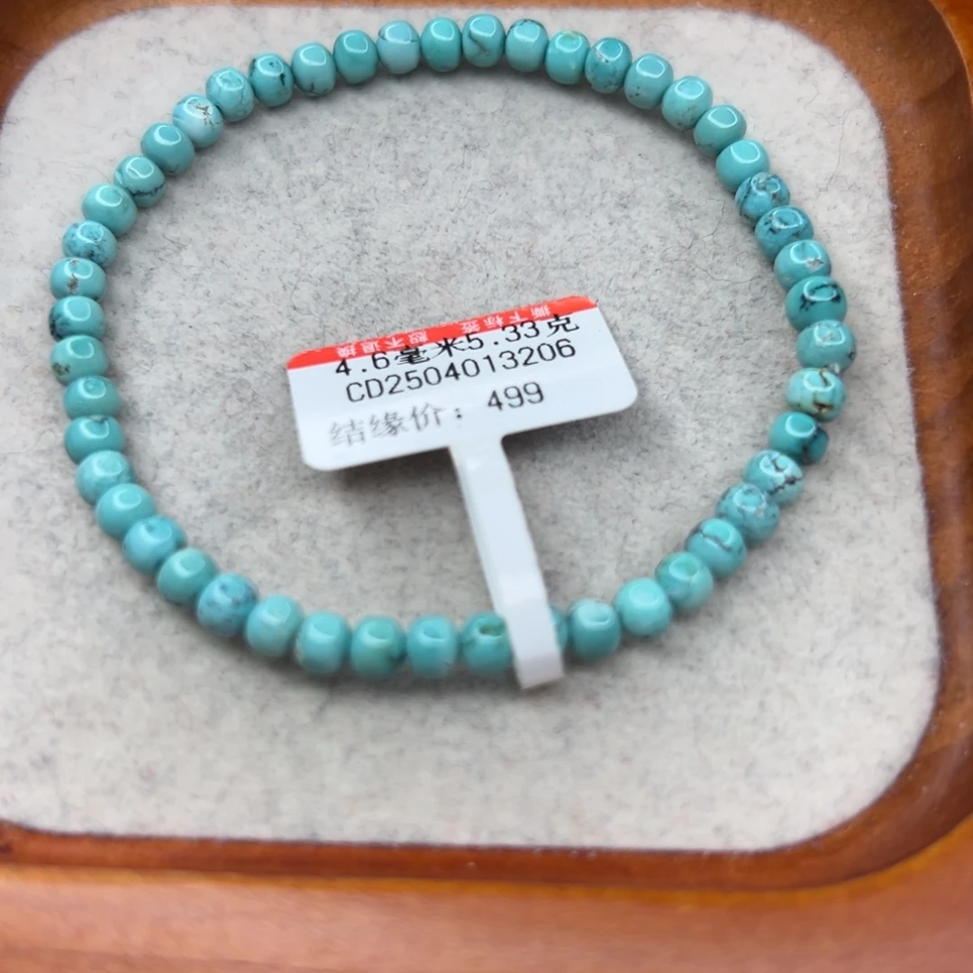 绿松石未镶嵌珠宝半成品