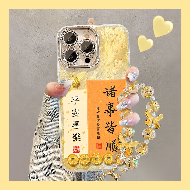 诸事皆顺适用苹果17华为VIVO/OPPO小米17iPhone16PRO羽纱纹手机壳