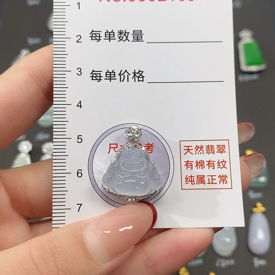 木****翡翠18K金镶嵌颈饰