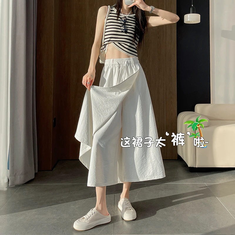 假两件开叉裙裤女夏季薄款2025新款高腰垂感宽松休闲冰丝阔腿裤子