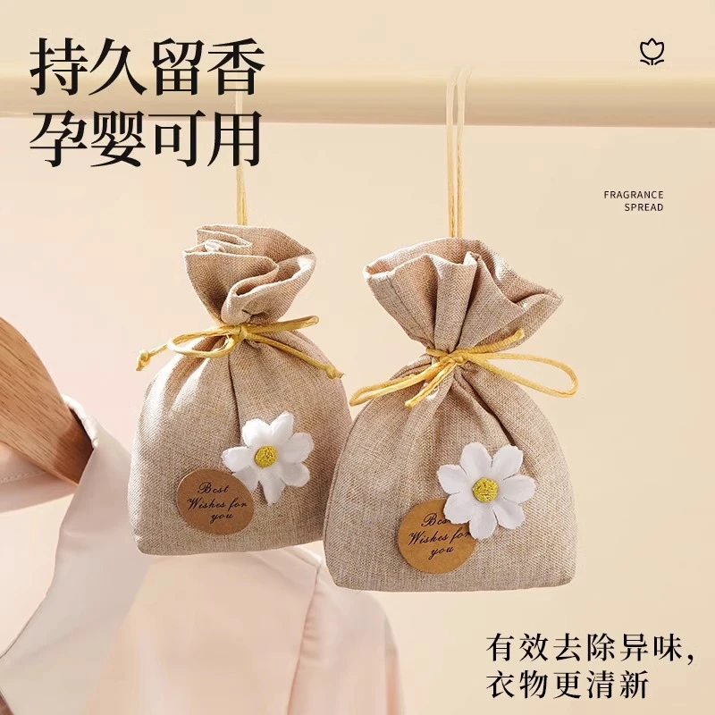 栀子花香薰留香包衣柜持久香气除味家用清香囊衣橱高级衣物汽车用