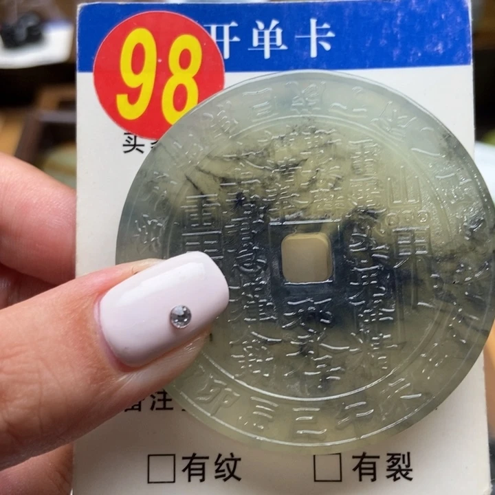 合金蛇纹石玉挂件用****5