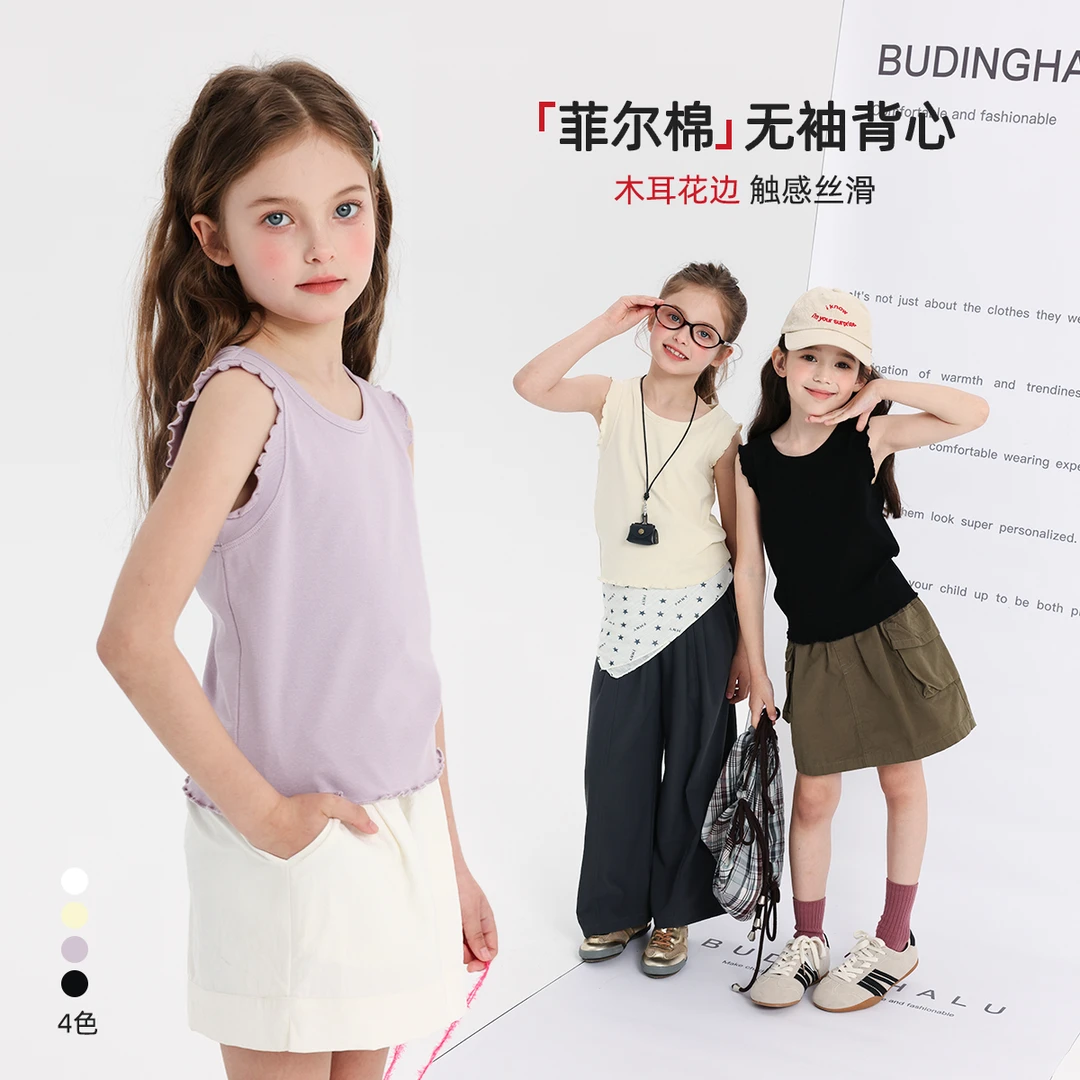 布丁哈鲁 【百搭风】触感丝滑女童夏季新款2025爆款短袖G52TT294