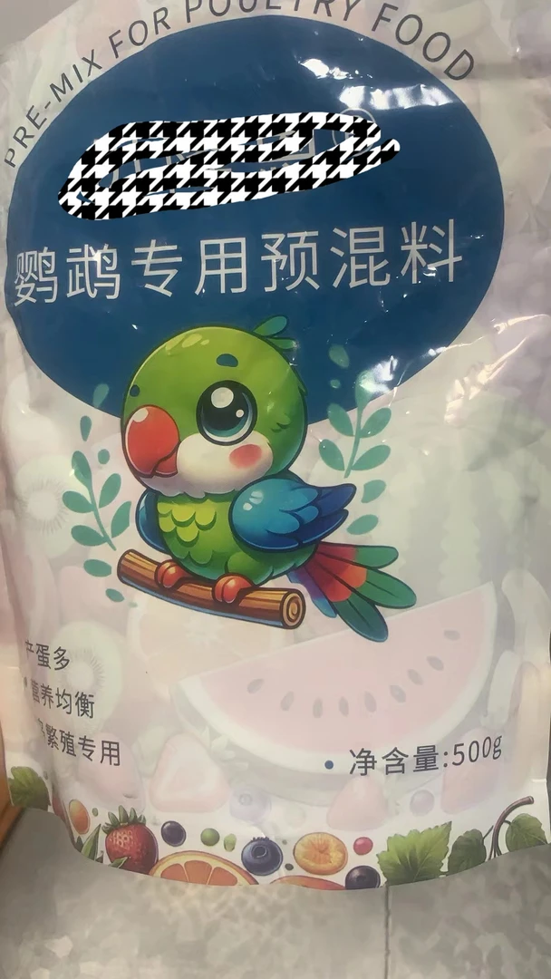 鹦鹉虎皮金彩牡丹蛋小米预混料（不联系主播不发货）