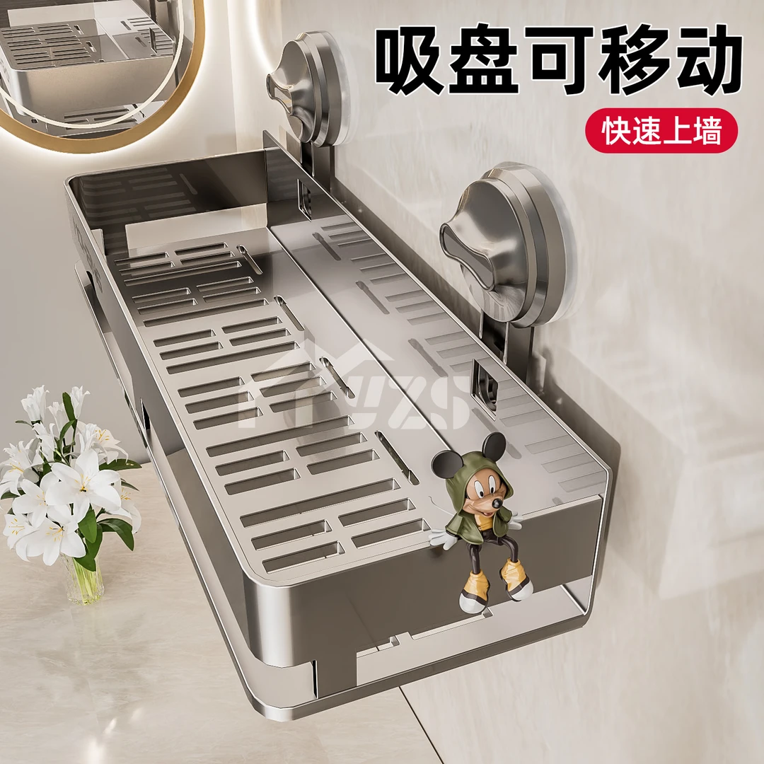 吸盘置物架卫生间免打孔神器浴室洗手间洗漱台厕所壁挂墙上收纳架