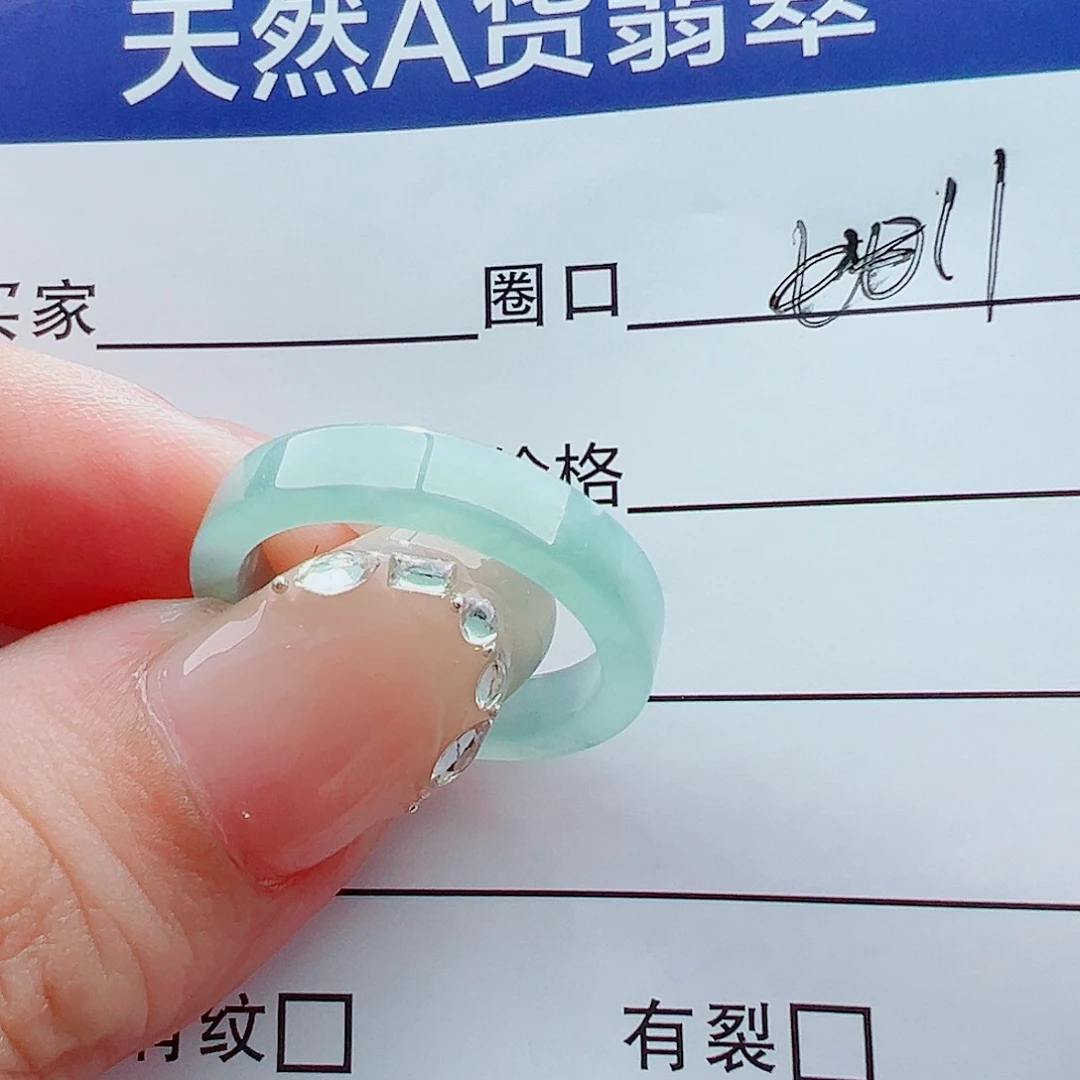 未镶嵌戒指翡翠月*心戒圈