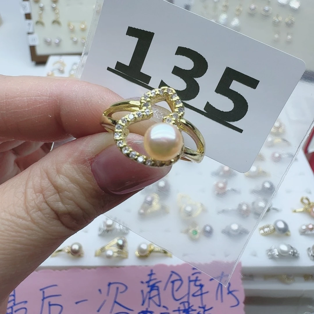 淡水珍珠珠宝奇石未镶嵌135