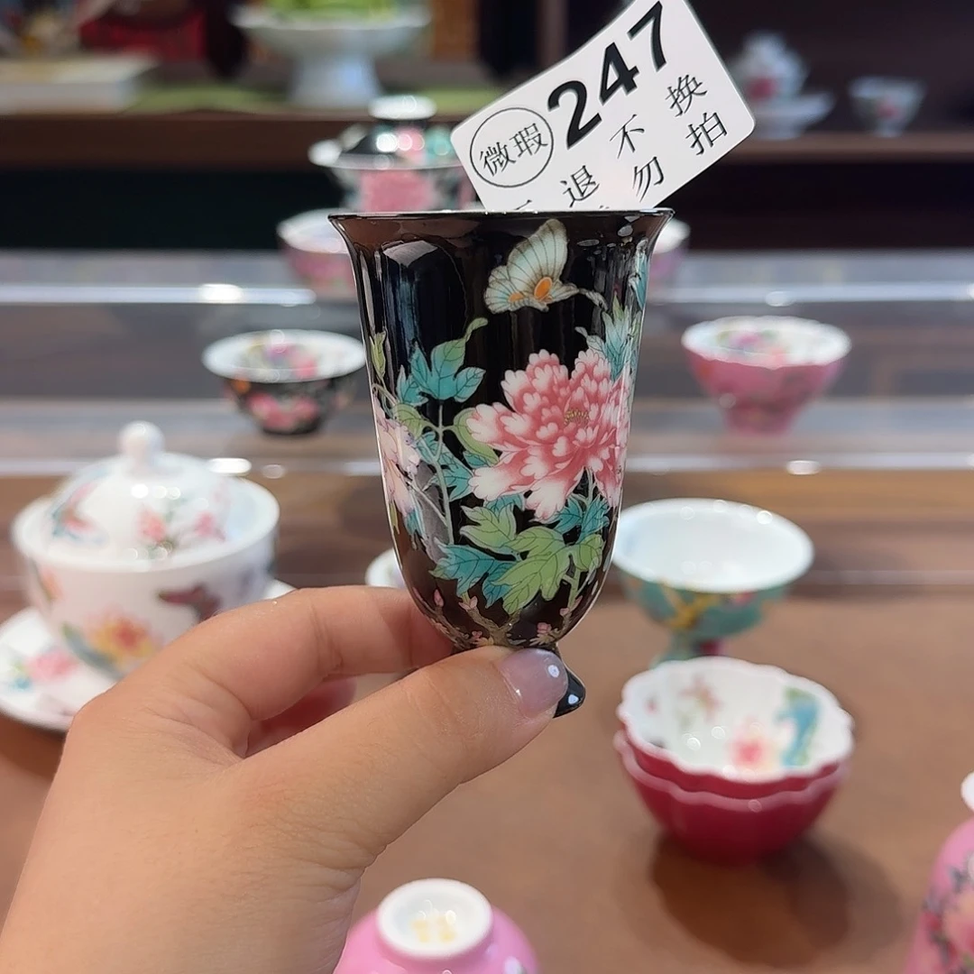 珐琅彩主人杯茶具套装