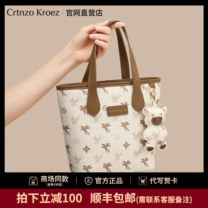 【Crtnzo Kroez官方正品】包包女包2025新款托特包菜篮子手拎淘气包
