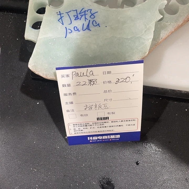 未镶嵌68以内圈口定制翡翠p***a