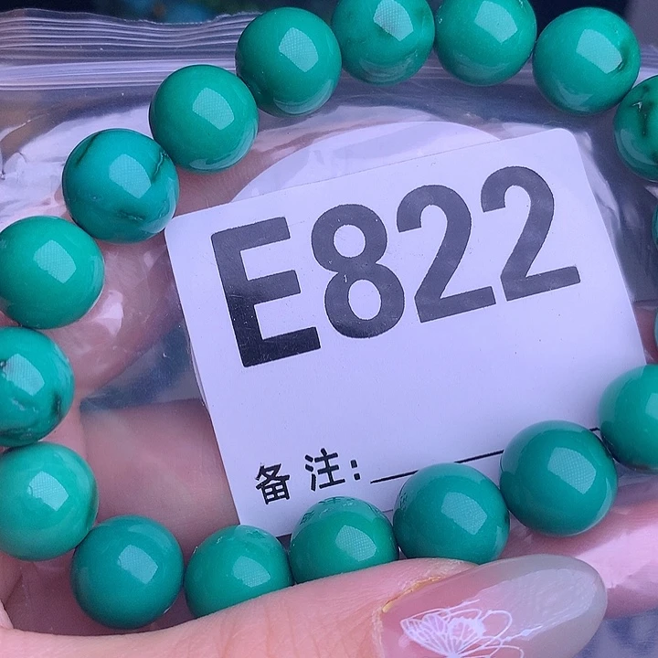 珠珠、老型、三通、墩子空竹配件（直播间选货）