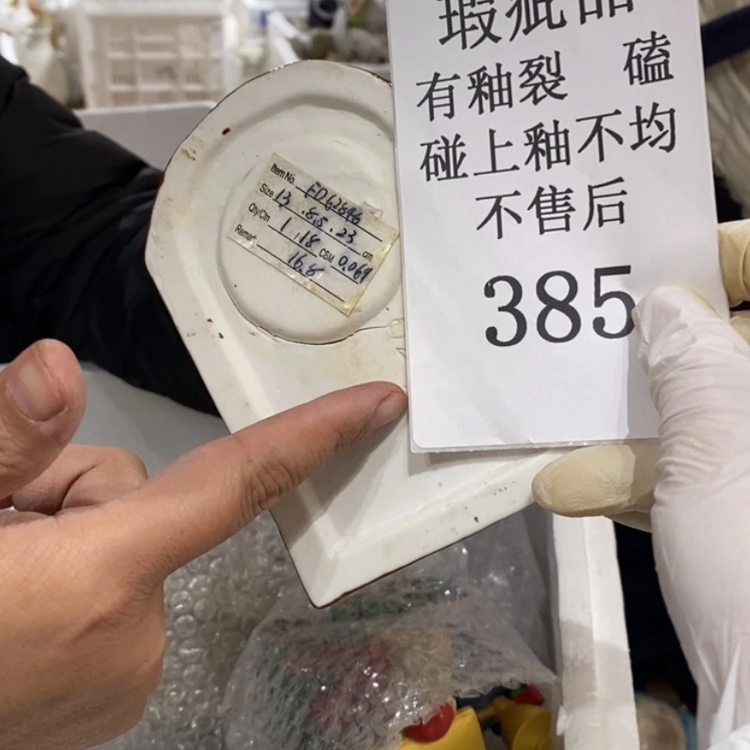 【闪购商品】摆件鱼*陶瓷摆件瑕疵特卖