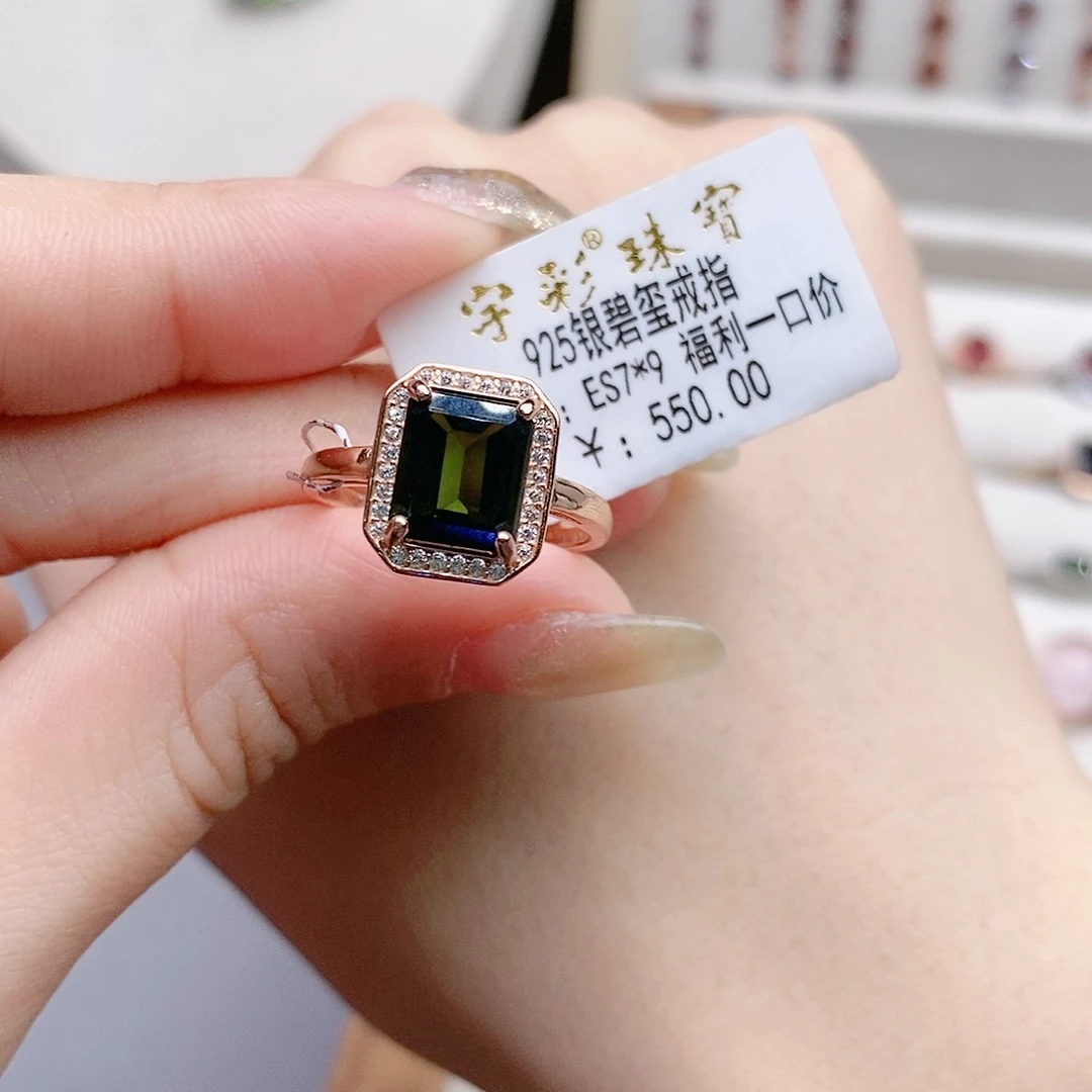 碧玺戒指银S925镶嵌开口