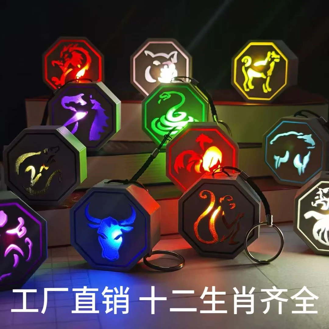 3D打印成龙历险记十二生肖符石摆件创意虎符护身符钥匙扣发光挂饰