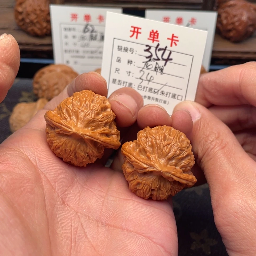 文玩核桃吊坠文玩核桃