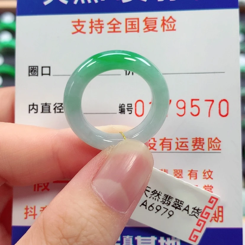 【闪购商品】未镶嵌戒指翡翠14号