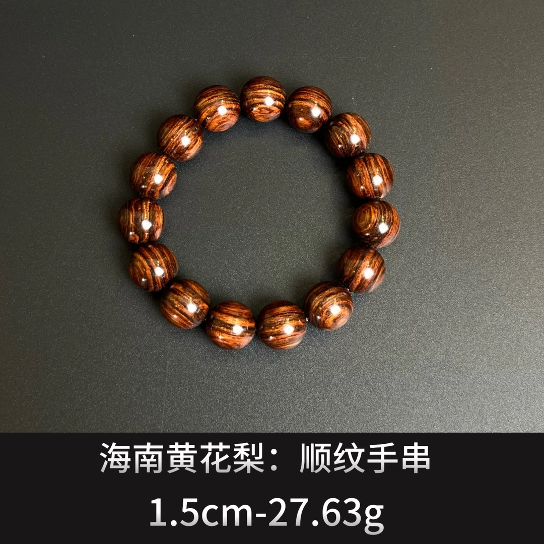 海南黄花梨 顺纹手串 --- 22370