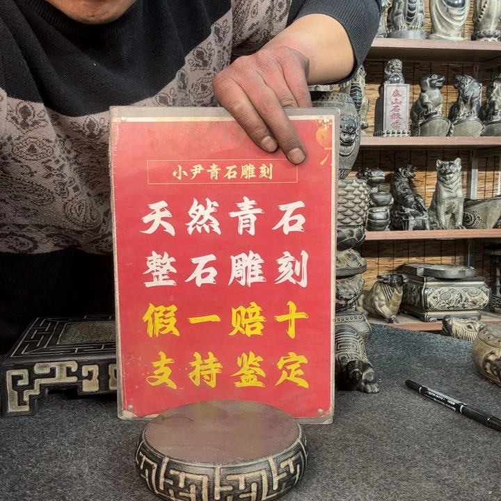 石材天然青石雕刻