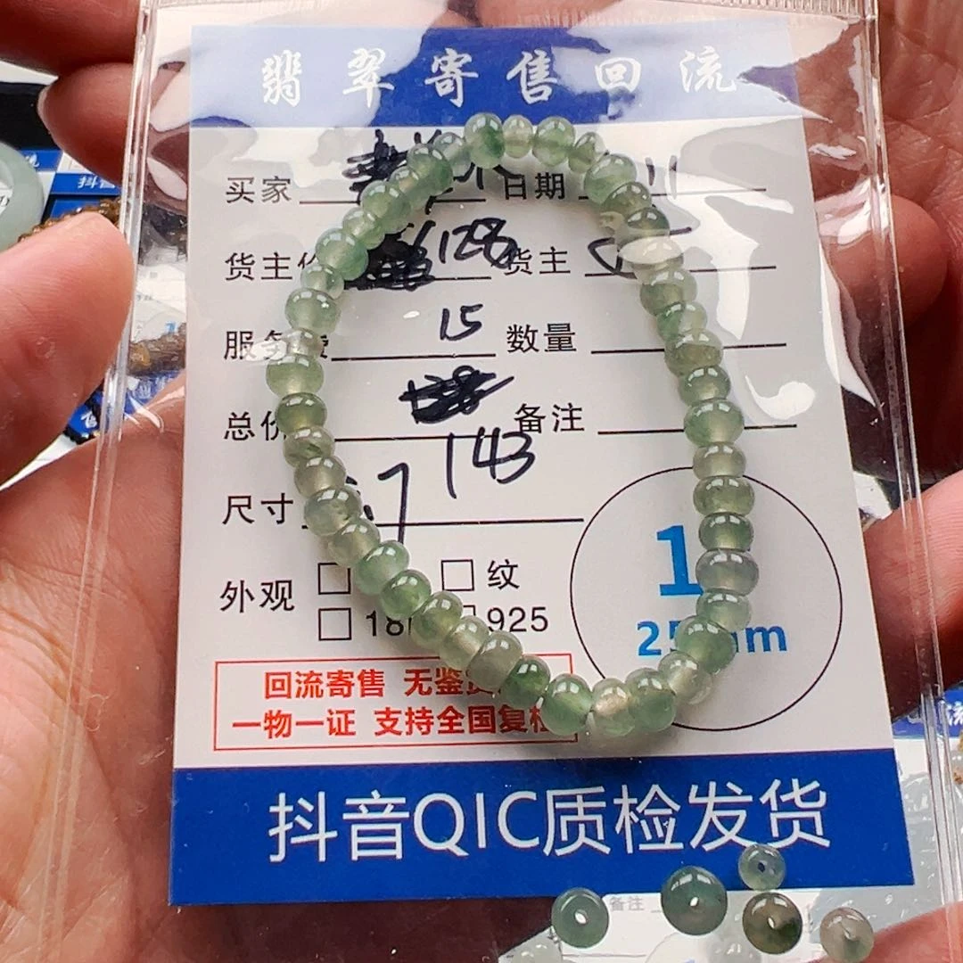 翡翠未镶嵌吊坠(不含链)铁*锤