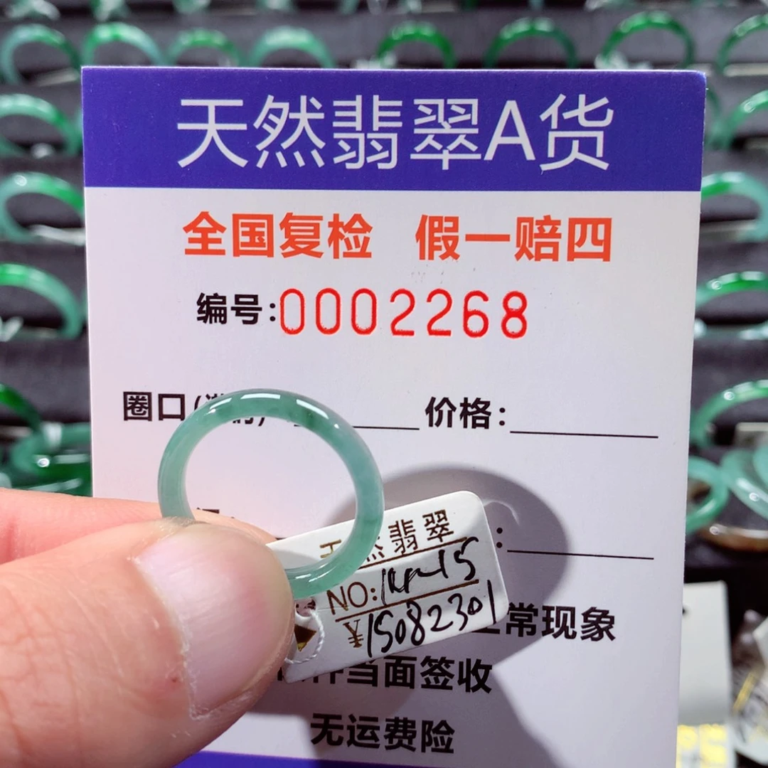 翡翠未镶嵌戒指翡翠戒指
