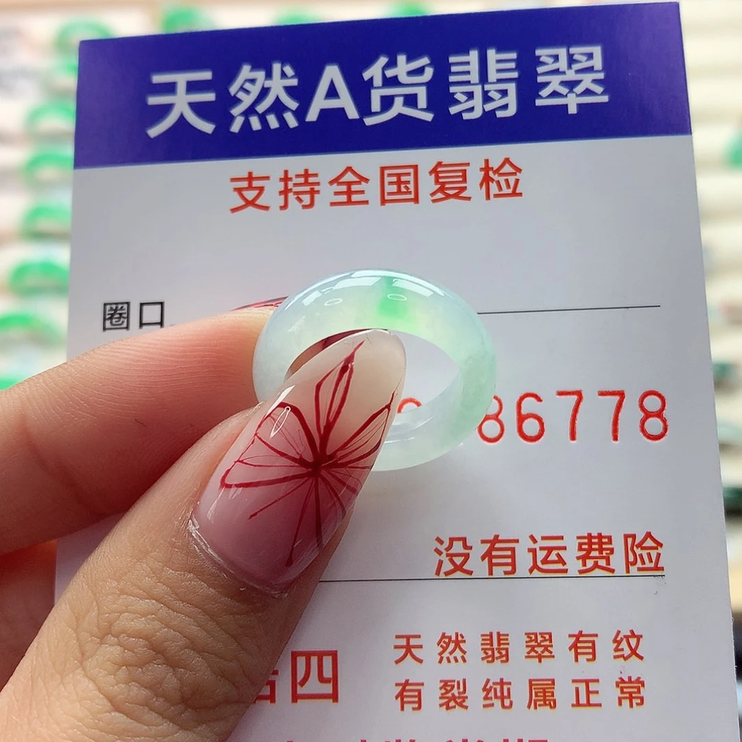 翡翠戒指未镶嵌青*8-9号