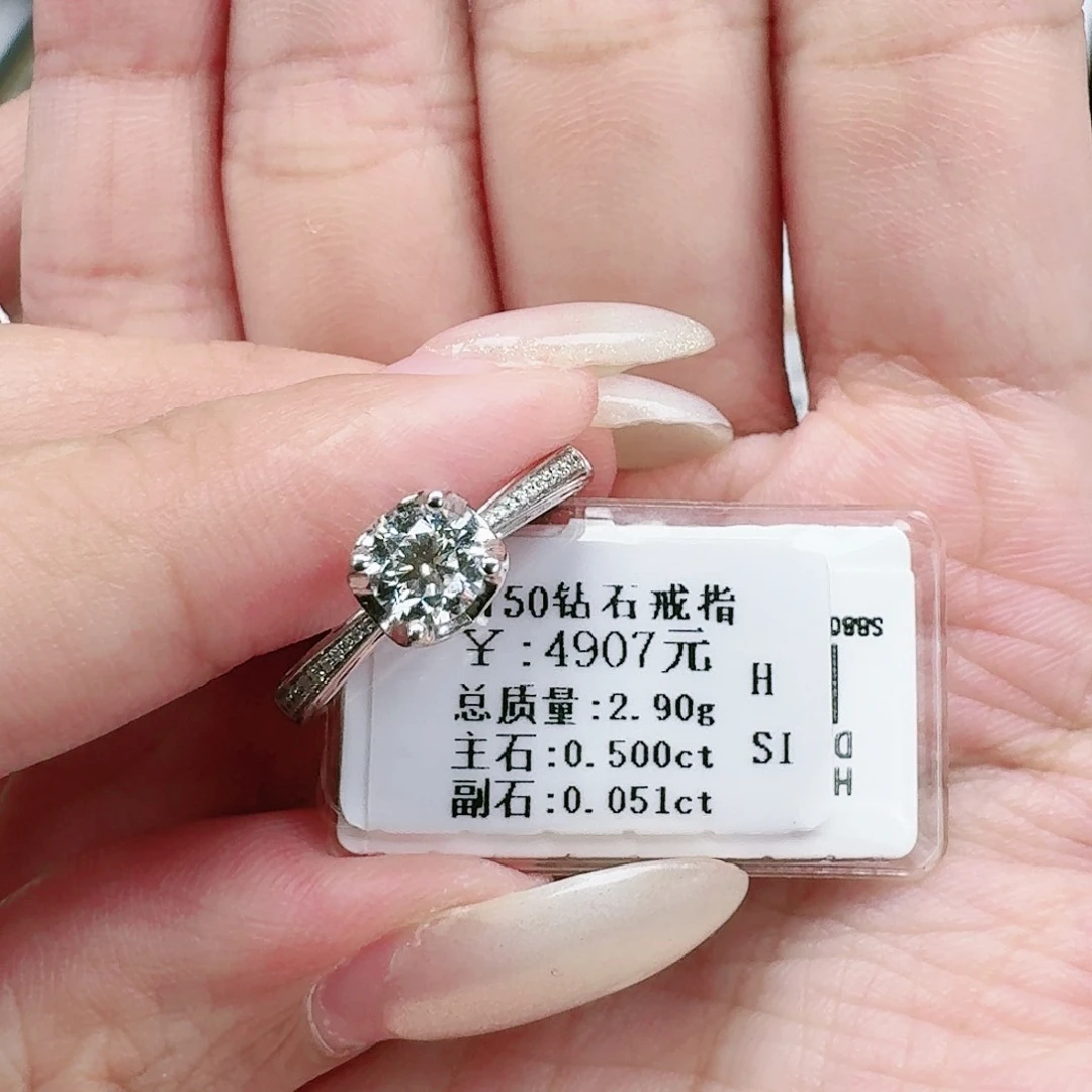 钻石戒指/指环18K金镶嵌50分花苞