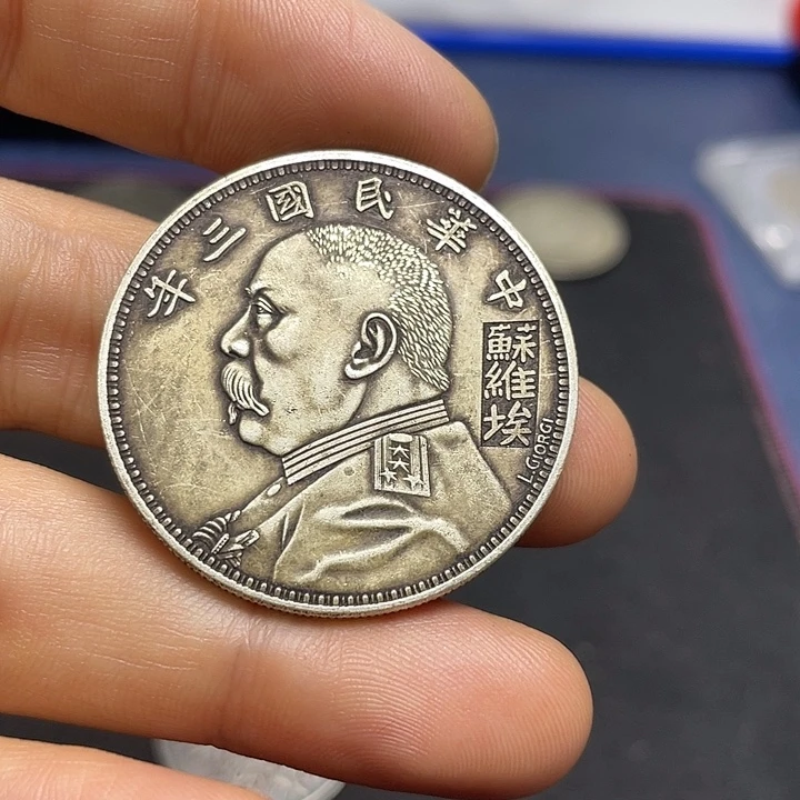 A复古工艺品包浆老品相好边齿清晰