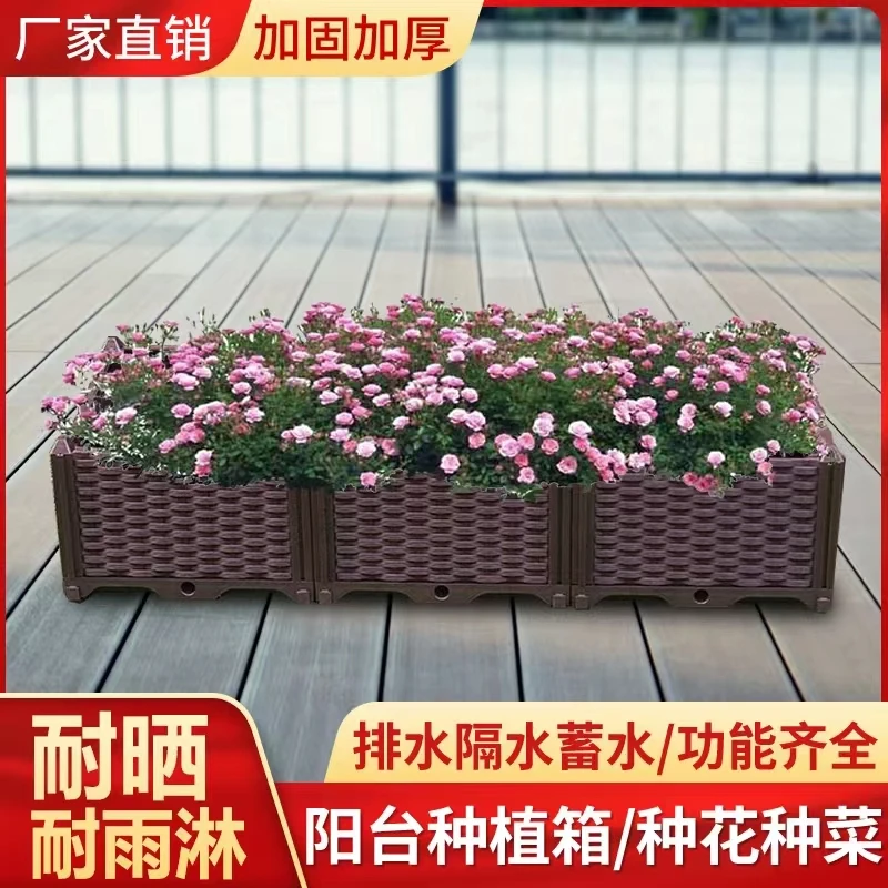 【单层款】阳台蔬菜种植箱庭院阳台种菜花树脂种树耐用