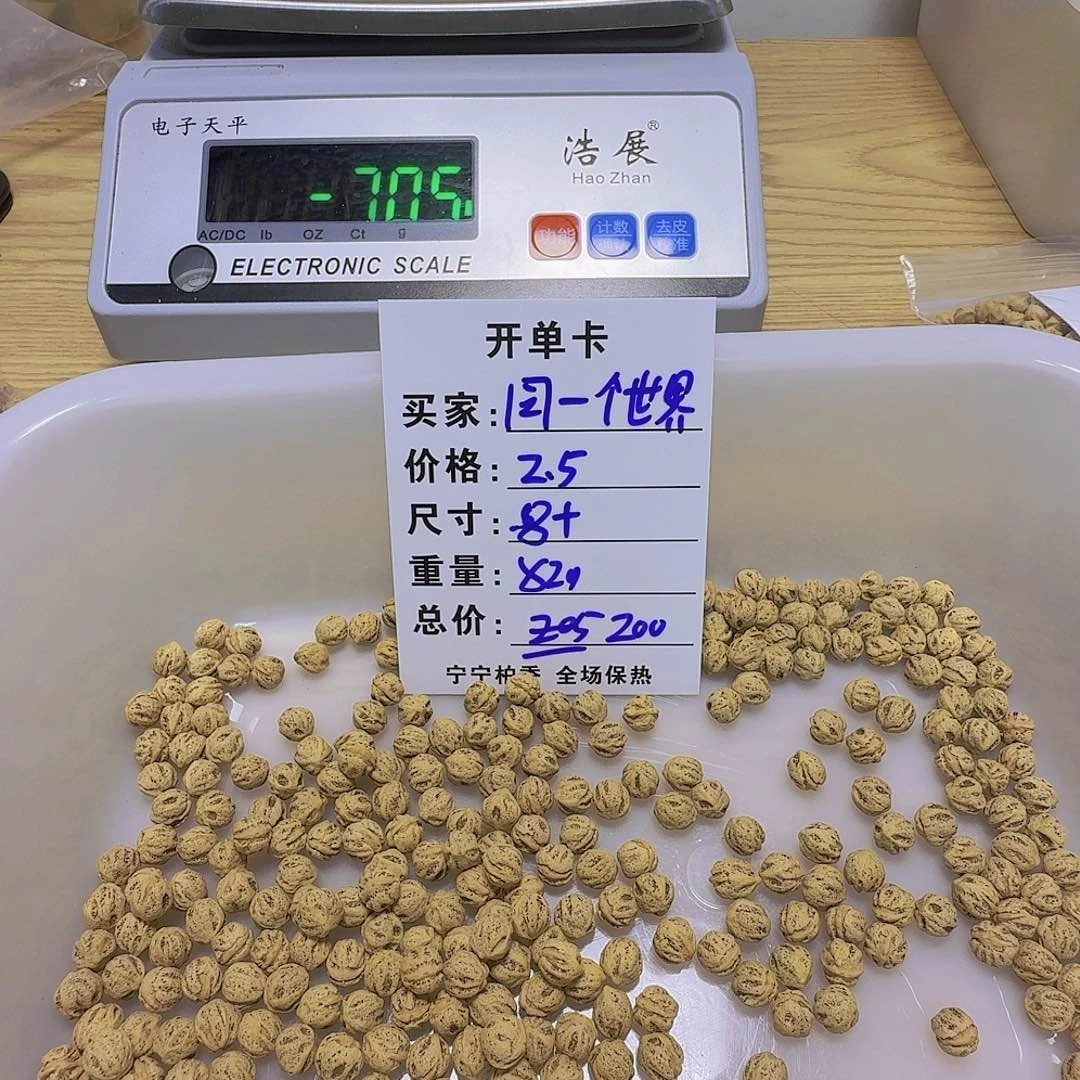 柏香籽/百香籽吊坠同***界