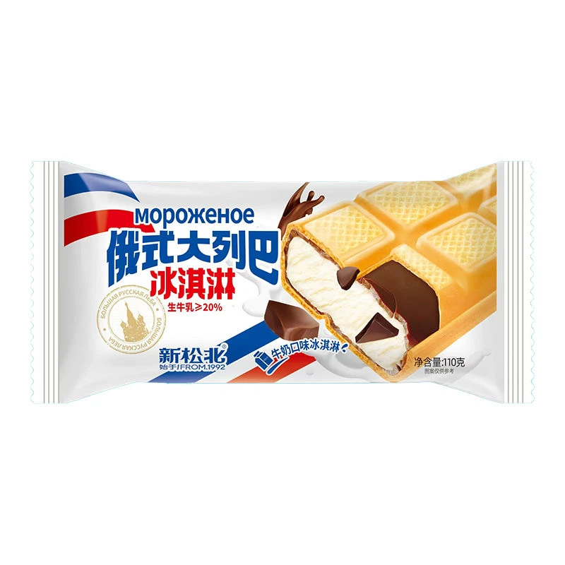 新松北俄式大列巴110克