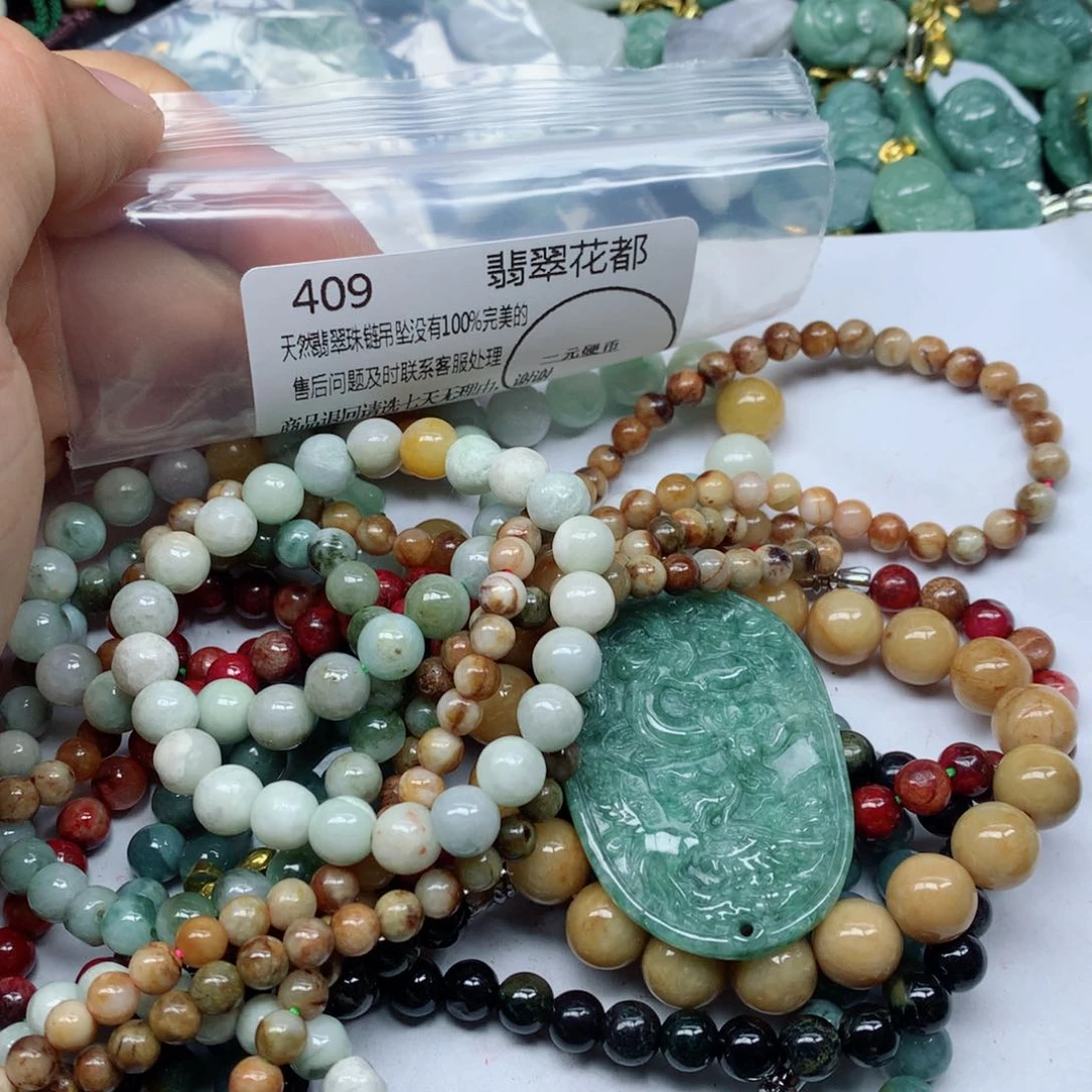 翡翠颈饰未镶嵌翡翠