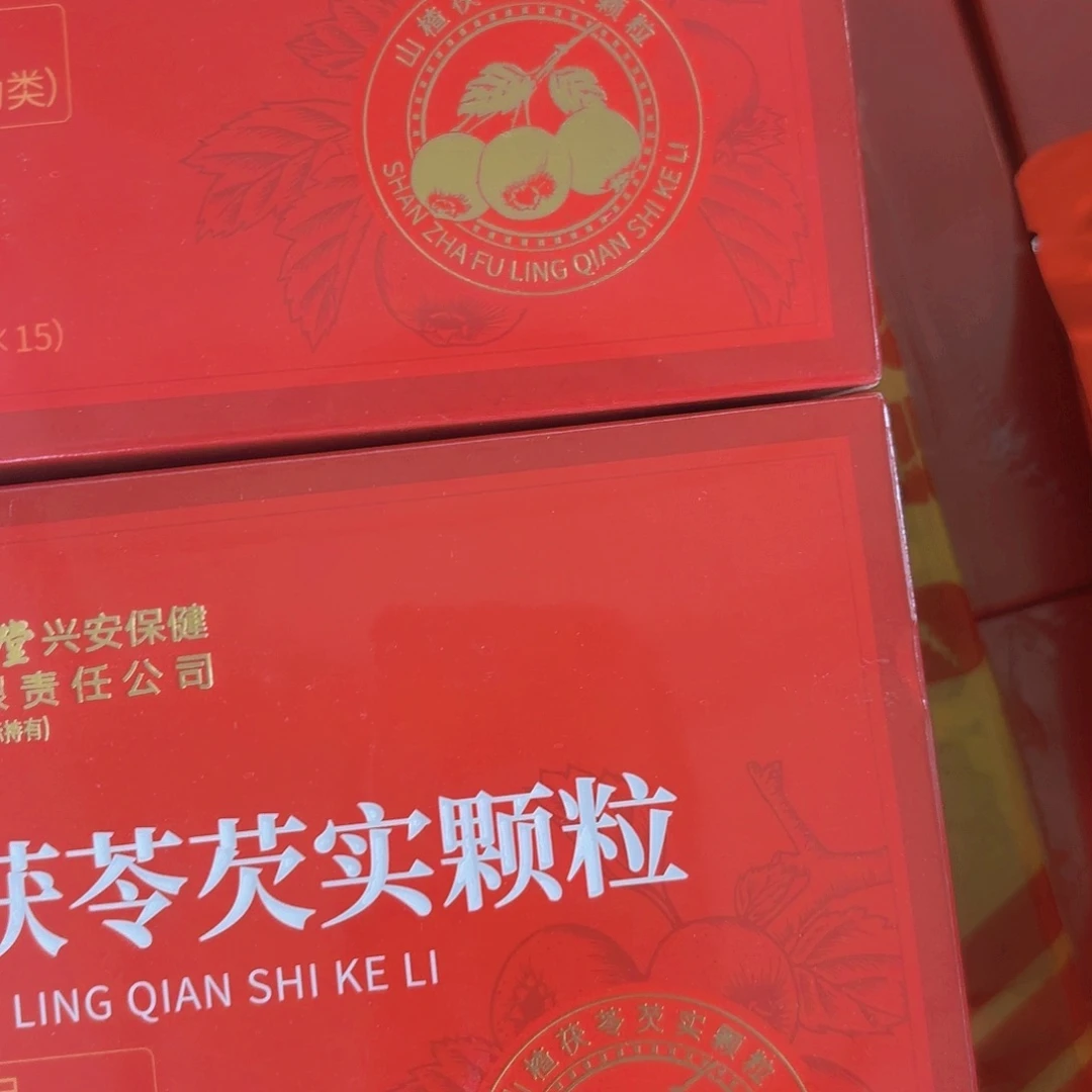 2个盒默认微瑕默认微瑕，看好下单，不介意下单