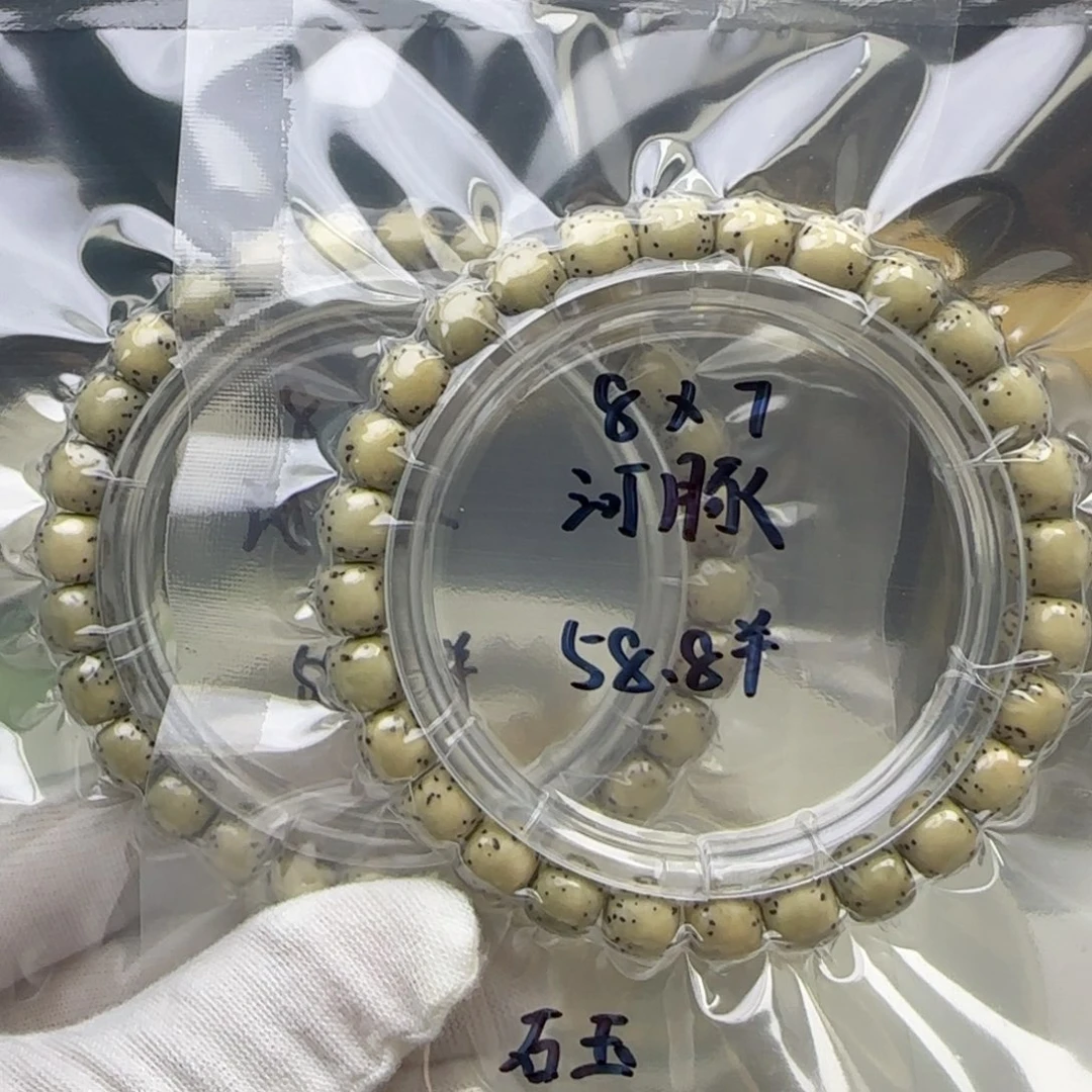 星月菩提手串卡8河豚石玉