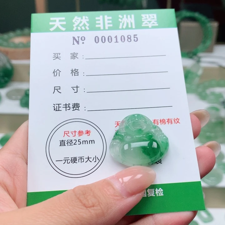 颈饰未镶嵌石英质玉